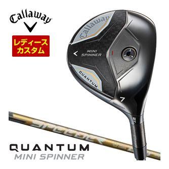 特注カスタムクラブ キャロウェイ QUANTUM MINI SPINNER フェアウェイウッド ウィメンズ仕様 フジクラ Speeder NX GOLD シャフト