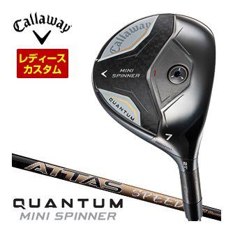 特注カスタムクラブ キャロウェイ QUANTUM MINI SPINNER フェアウェイウッド ウィメンズ仕様 UST Mamiya ATTAS SPEED シャフト 42,364円