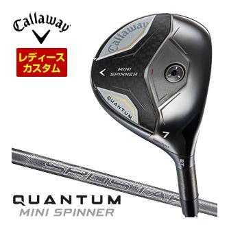 特注カスタムクラブ キャロウェイ QUANTUM MINI SPINNER フェアウェイウッド ウィメンズ仕様 SPDSTAR 40 for Callaway シャフト 32,711円