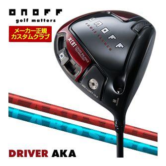 特注カスタムクラブ オノフ 2024 AKA ドライバー LABOSPEC 22