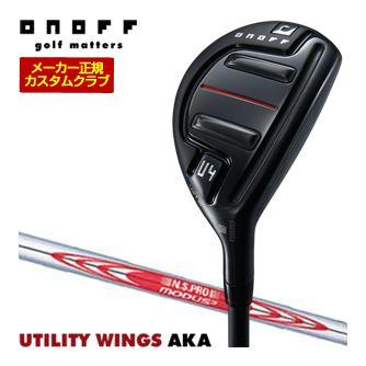 特注カスタムクラブ オノフ 2024 AKA ユーティリティ ウィングス N.S.PRO MODUS3 SYSTEM3 TOUR125 シャフト 標準グリップ仕様