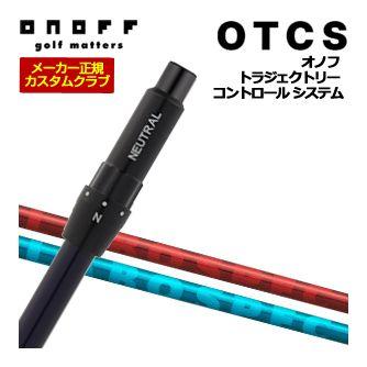 onoff 5番ウッド LABOSPEC TATAKI カスタムシャフト 希少品 onoff 5番