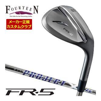特注カスタムクラブ フォーティーン FR-5 ウエッジ ダイヤモンドブラックサテン仕上げ ライフル PROJECT X LZ シャフト