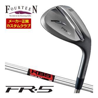 特注カスタムクラブ フォーティーン FR-5 ウエッジ ダイヤモンドブラックサテン仕上げ KBS TOUR FLT シャフト