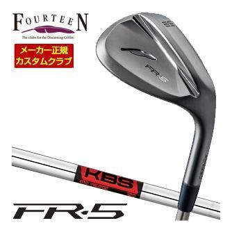 特注カスタムクラブ フォーティーン FR-5 ウエッジ ダイヤモンドブラックサテン仕上げ KBS 610 WEDGE シャフト