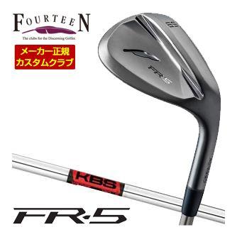 特注カスタムクラブ フォーティーン FR-5 ウエッジ ダイヤモンドブラックサテン仕上げ KBS WEDGE シャフト