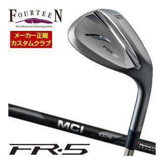 特注カスタムクラブ フォーティーン FR-5 ウエッジ ダイヤモンドブラックサテン仕上げ フジクラ MCI BLACK 60 / 80 / 100 シャフト