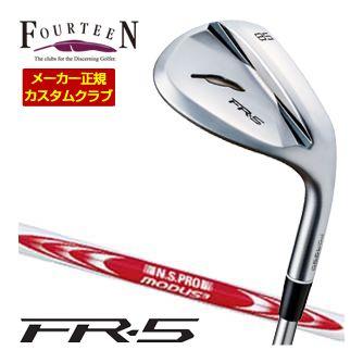 特注カスタムクラブ フォーティーン FR-5 ウエッジ パールサテン仕上げ N.S.PRO MODUS3 TOUR120 シャフト