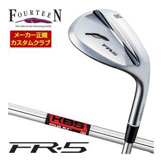 特注カスタムクラブ フォーティーン FR-5 ウエッジ パールサテン仕上げ KBS TOUR FLT シャフト