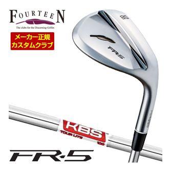 特注カスタムクラブ フォーティーン FR-5 ウエッジ パールサテン仕上げ KBS TOUR LITE シャフト