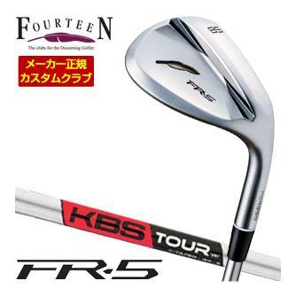 特注カスタムクラブ フォーティーン FR-5 ウエッジ パールサテン仕上げ KBS TOUR C-TAPER シャフト