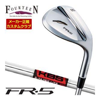 特注カスタムクラブ フォーティーン FR-5 ウエッジ パールサテン仕上げ KBS TOUR S-TAPER LITE シャフト