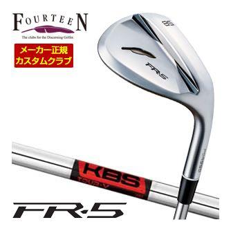 特注カスタムクラブ フォーティーン FR-5 ウエッジ パールサテン仕上げ KBS TOUR V シャフト