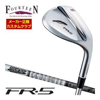 特注カスタムクラブ フォーティーン FR-5 ウエッジ パールサテン仕上げ グラファイトデザイン ツアーAD 105 / 115 シャフト