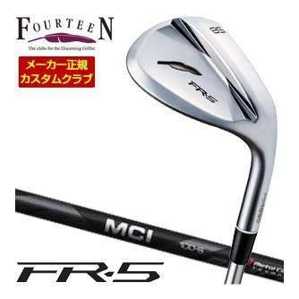 特注カスタムクラブ フォーティーン FR-5 ウエッジ パールサテン仕上げ フジクラ MCI BLACK 60 / 80 / 100 シャフト