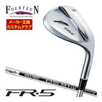 特注カスタムクラブ フォーティーン FR-5 ウエッジ パールサテン仕上げ Fourteenオリジナル DS-91w スチール シャフト
