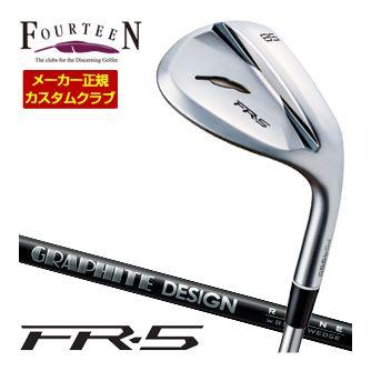 特注カスタムクラブ フォーティーン FR-5 ウエッジ パールサテン仕上げ グラファイトデザイン RAUNE WEDGE 85 / 100 / 115 シャフト