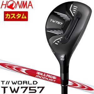 特注カスタムクラブ 本間ゴルフ ツアーワールド TW757 ユーティリティ N.S.PRO MODUS3 TOUR105 シャフトの通販は