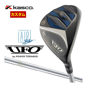 特注カスタムクラブ キャスコ UFO AIR UT by パワートルネード ユーティリティ N.S.PRO 950GH UTILITY スチールシャフト