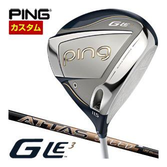 特注カスタムクラブ ピン G Le3 レディース ドライバー Mamiya ATTAS SPEED シャフト