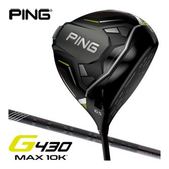 ピン G430 MAX 10K ドライバー PING TOUR 2.0 BLACK 65 / 75 シャフト