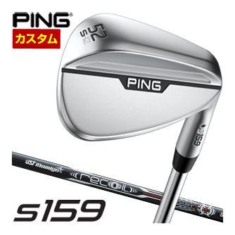 特注カスタムクラブ ピン S159 ウエッジ クロム Mamiya Recoil DART シャフト