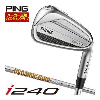 特注カスタムクラブ ピン i240 アイアン ダイナミックゴールド 95 シャフト 単品[＃3、＃4、＃5、＃6、＃7、＃8、＃9、PW、UW]