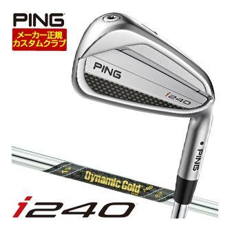 特注カスタムクラブ ピン i240 アイアン ダイナミックゴールド MID115 シャフト 単品[＃3、＃4、＃5、＃6、＃7、＃8、＃9、PW、UW]