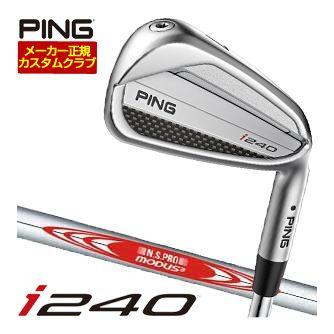 特注カスタムクラブ ピン i240 アイアン N.S.PRO MODUS3 TOUR105 シャフト 単品[＃3、＃4、＃5、＃6、＃7、＃8、＃9、PW、UW]
