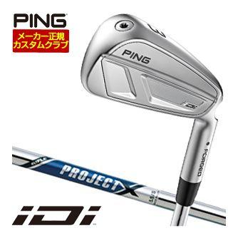 特注カスタムクラブ ピン iDi ドライビングアイアン ライフル プロジェクトX シャフト