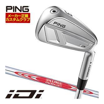 特注カスタムクラブ ピン iDi ドライビングアイアン N.S.PRO MODUS3 TOUR120 シャフト
