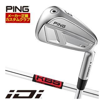 特注カスタムクラブ ピン iDi ドライビングアイアン KBS TOUR シャフト