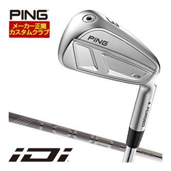 特注カスタムクラブ ピン iDi ドライビングアイアン PING TOUR 2.0 CHROME 85 カーボンシャフト