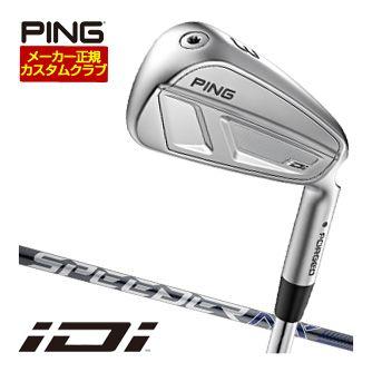 特注カスタムクラブ ピン iDi ドライビングアイアン Fujikura Speeder NX GREY 35H / 40H カーボンシャフト