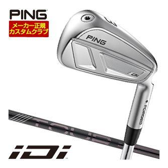 特注カスタムクラブ ピン iDi ドライビングアイアン PING TOUR 2.0 BLACK 90 カーボンシャフト