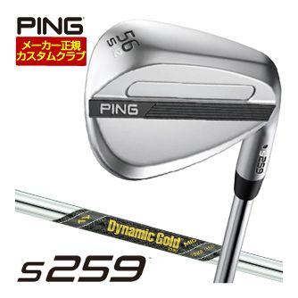 特注カスタムクラブ ピン S259 ウエッジ クロム ダイナミックゴールド MID ツアーイシュー シャフト 26,796円