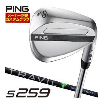 特注カスタムクラブ ピン S259 ウエッジ クロム フジクラ TRAVIL IRON シャフト