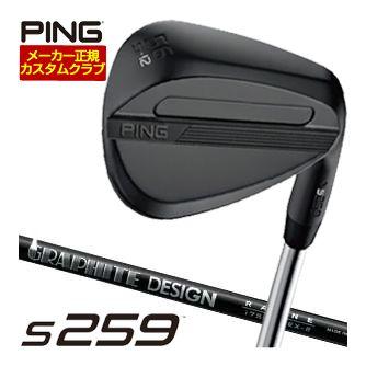 特注カスタムクラブ ピン S259 ウエッジ ミッドナイト グラファイトデザイン RAUNE i60 / i75 / i90 / i105 シャフト