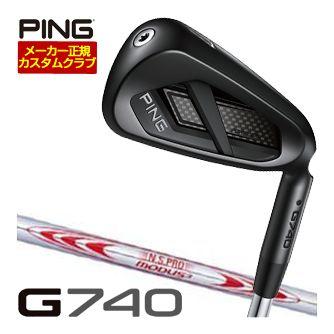 特注カスタムクラブ ピン G740 アイアン N.S.PRO MODUS3 TOUR130 シャフト 4本セット[＃7-P]