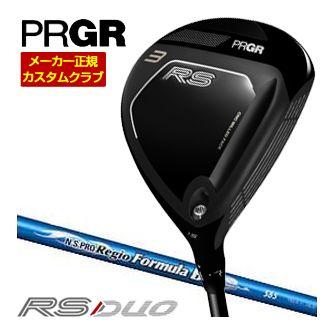 特注カスタムクラブ プロギア RS フェアウェイウッド N.S.PRO Regio formula B シャフト