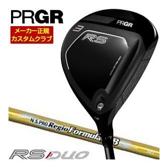 特注カスタムクラブ プロギア RS フェアウェイウッド N.S.PRO Regio formula MB シャフト