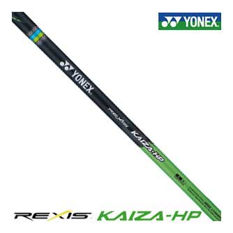 特注カスタムクラブ ヨネックス ドライバー用 NEW REXIS KAIZA-HP シャフト[スリーブ付]