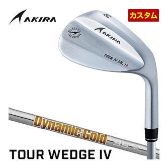 特注カスタムクラブ アキラ ツアーウエッジ IV クロムメッキ仕上げ ダイナミックゴールド 95 シャフト