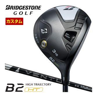 特注カスタムクラブ ブリヂストンゴルフ B2 HT フェアウェイウッド フジクラ SPEEDER NX VIOLET シャフト