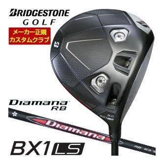 特注カスタムクラブ ブリヂストンゴルフ BX1LS ドライバー 三菱 ディアマナ RB シャフト