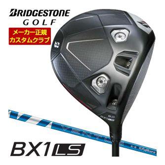 特注カスタムクラブ ブリヂストンゴルフ BX1LS ドライバー フジクラ 24Ventus Blue シャフト