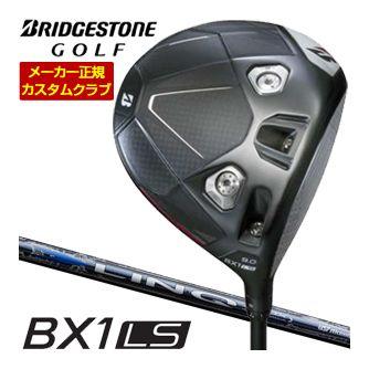 特注カスタムクラブ ブリヂストンゴルフ BX1LS ドライバー UST Mamiya LIN-Q BLUE EX シャフト