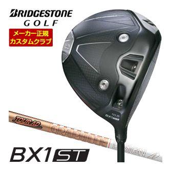 特注カスタムクラブ ブリヂストンゴルフ BX1ST ドライバー グラファイトデザイン ツアーAD GC シャフト