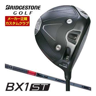 特注カスタムクラブ ブリヂストンゴルフ BX1ST ドライバー 三菱 TENSEI PRO RED 1K シャフト
