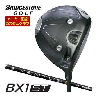 特注カスタムクラブ ブリヂストンゴルフ BX1ST ドライバー フジクラ Ventus TR Black シャフト